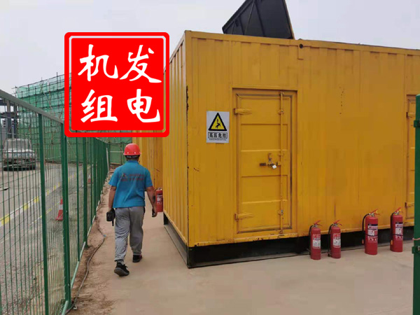 舞钢出租发电机常规保养内容