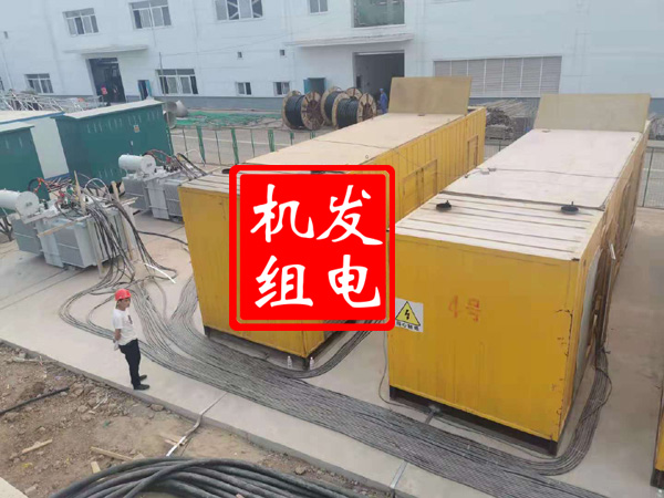 舞钢发电机租赁必备常识