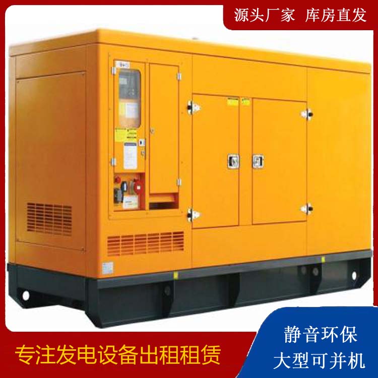 舞钢发电机出租 柴油机组启动电瓶的方法和和保养