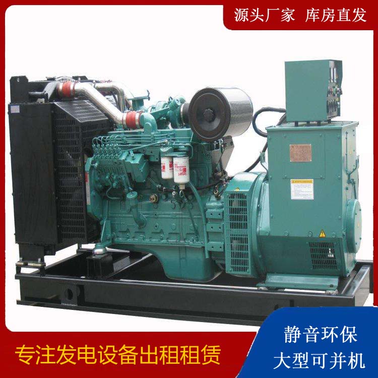 舞钢出租发电机教您康明斯发电机怎样开启