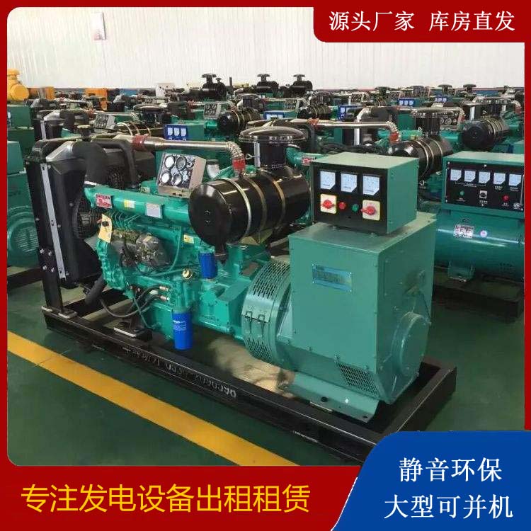 舞钢租赁发电机的原理是什么