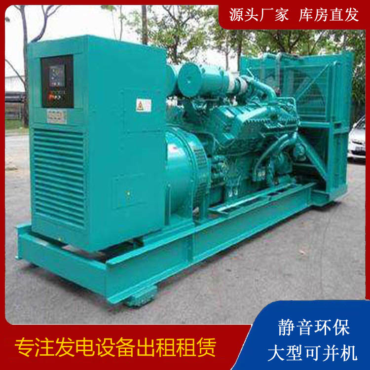 舞钢发电车出租 柴油发电机的日常应用注意事项