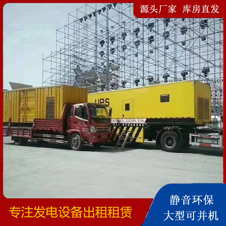 舞钢有哪些常见的发电机组输出电压类型？